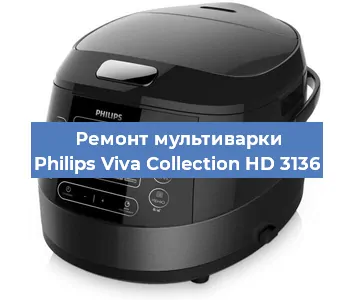 Замена ТЭНа на мультиварке Philips Viva Collection HD 3136 в Краснодаре